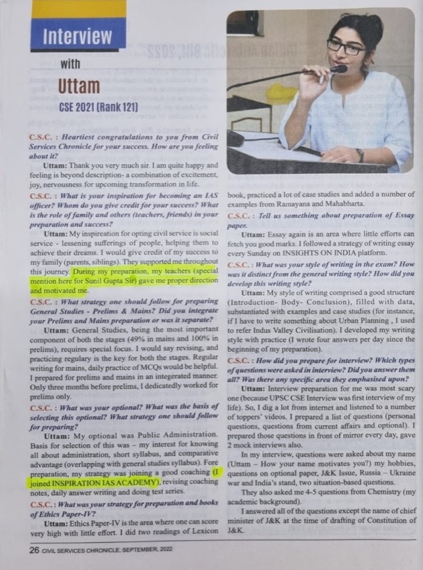 Inspiration IAS Media